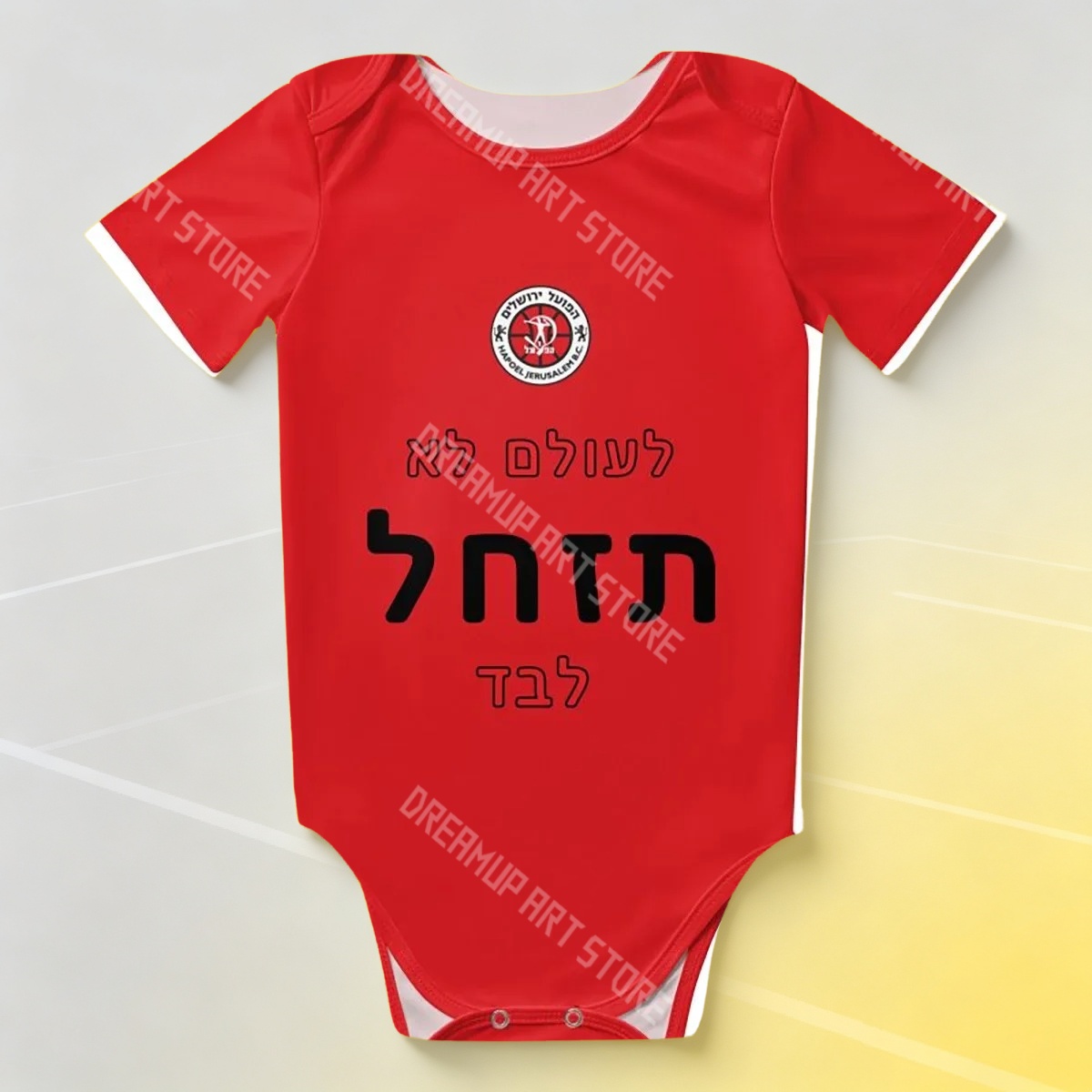 3D-принт Хапоэль Иерусалим БК  – обзор и цена Baby Clothing Jerusalem